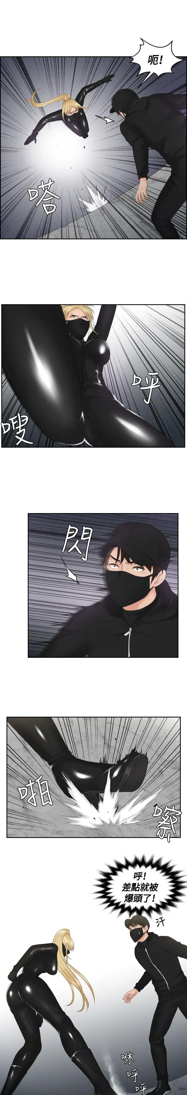 第30話