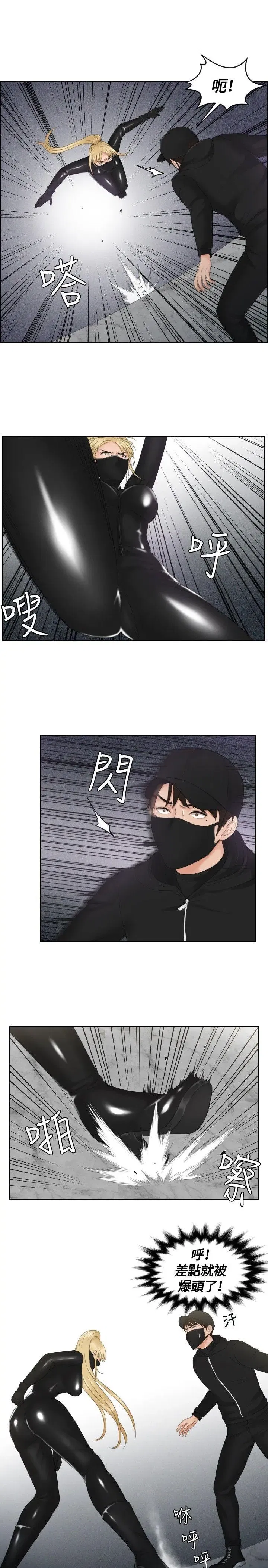 第30話