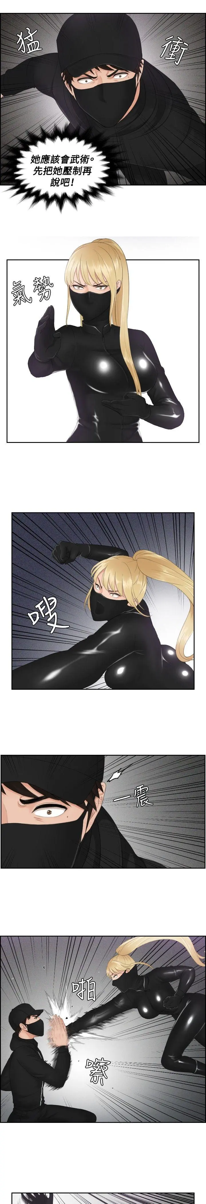 第30話