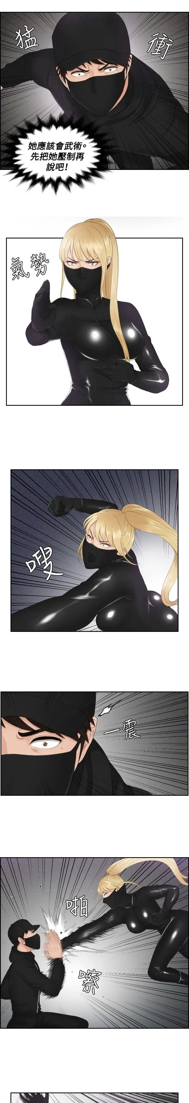 第30話