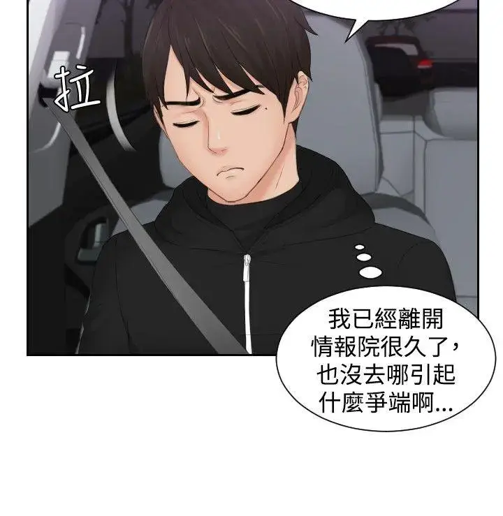 第31話