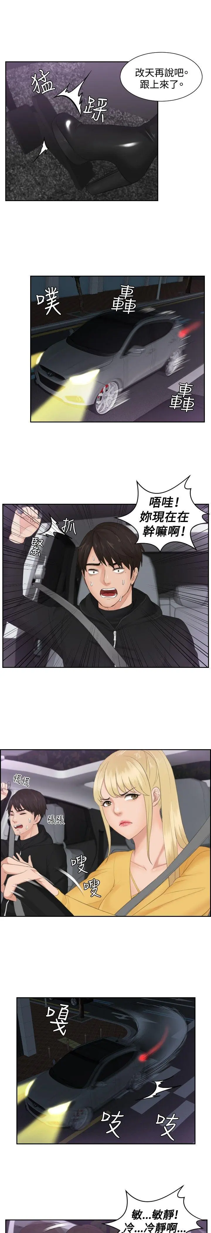 第31話