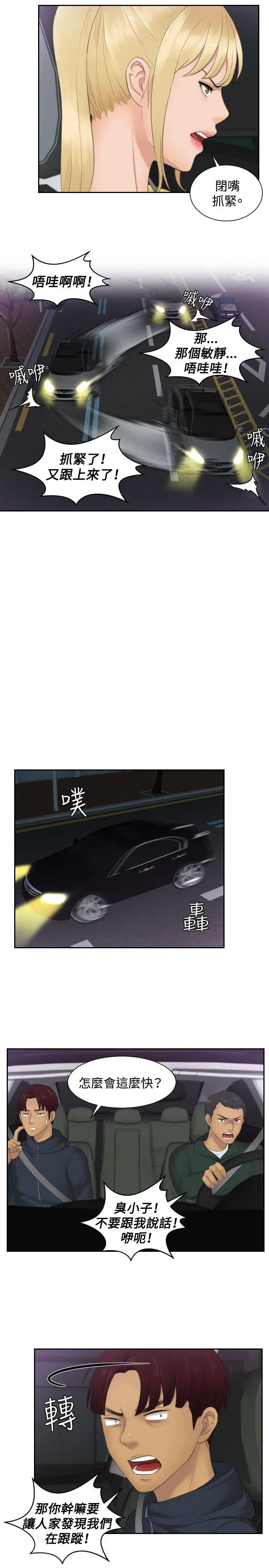 第31話