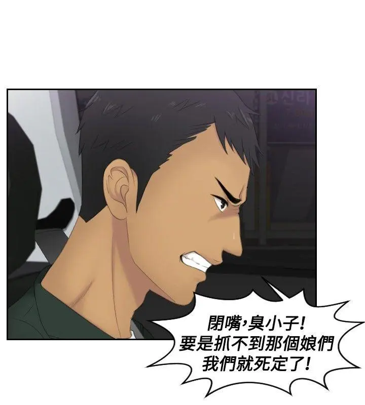 第31話