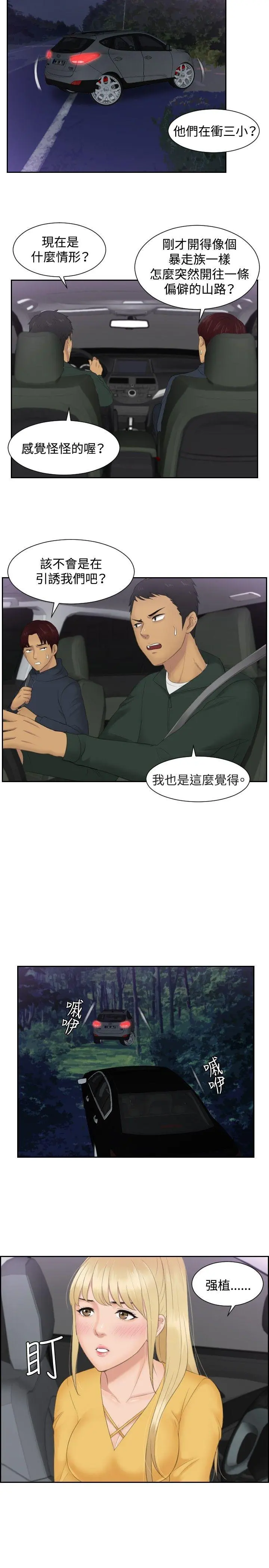 第31話