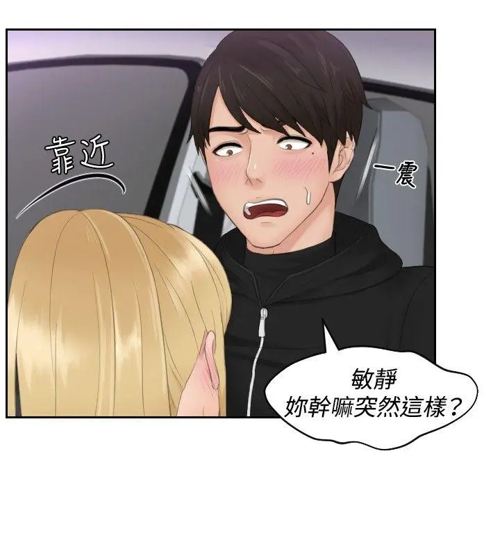 第31話