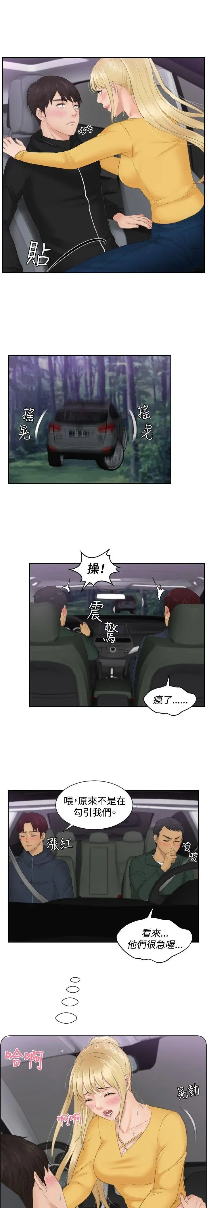 第31話
