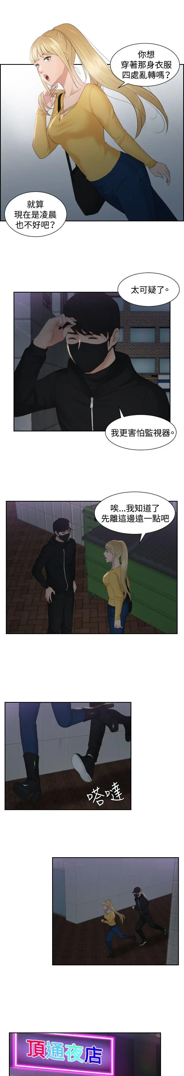 第31話