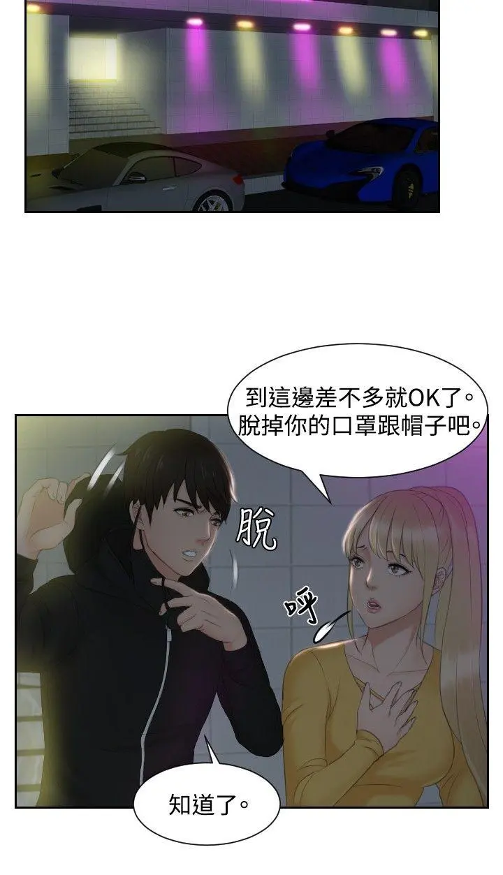 第31話