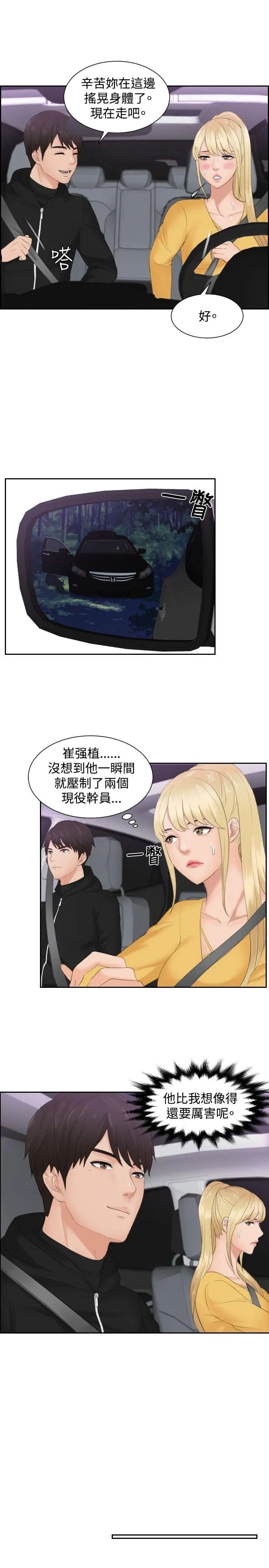 第32話
