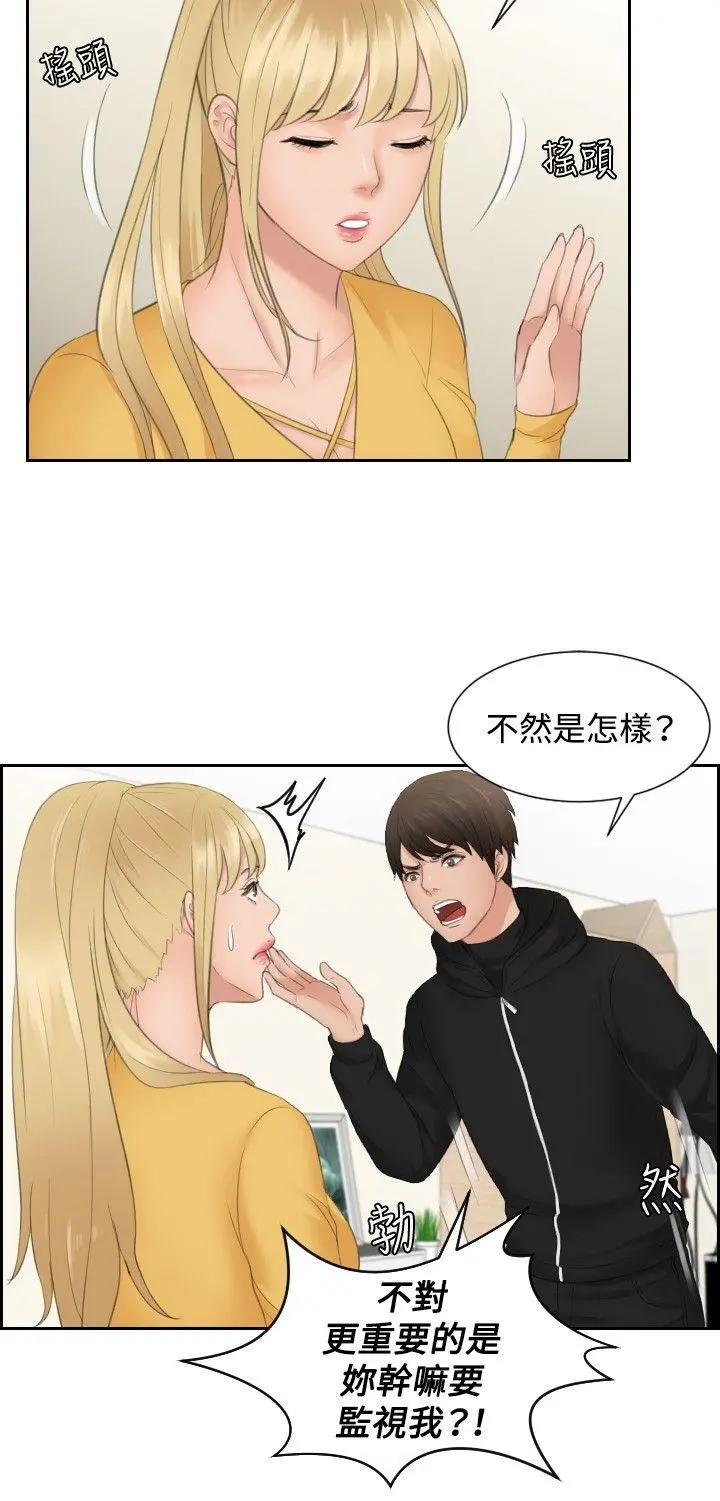 第32話