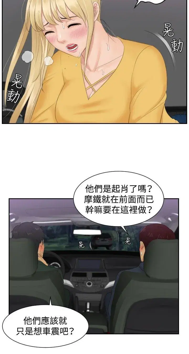 第32話