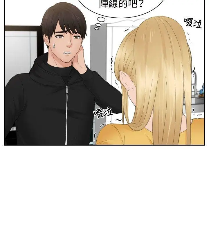 第32話
