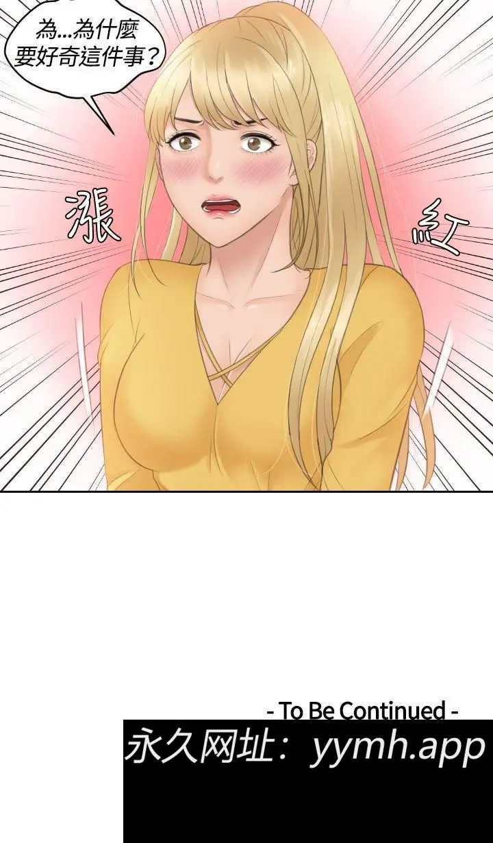 第32話