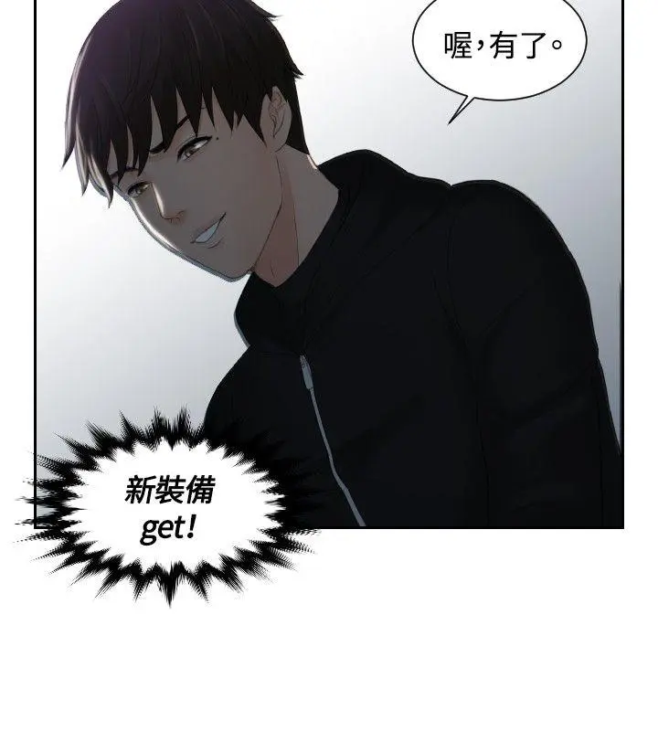 第32話