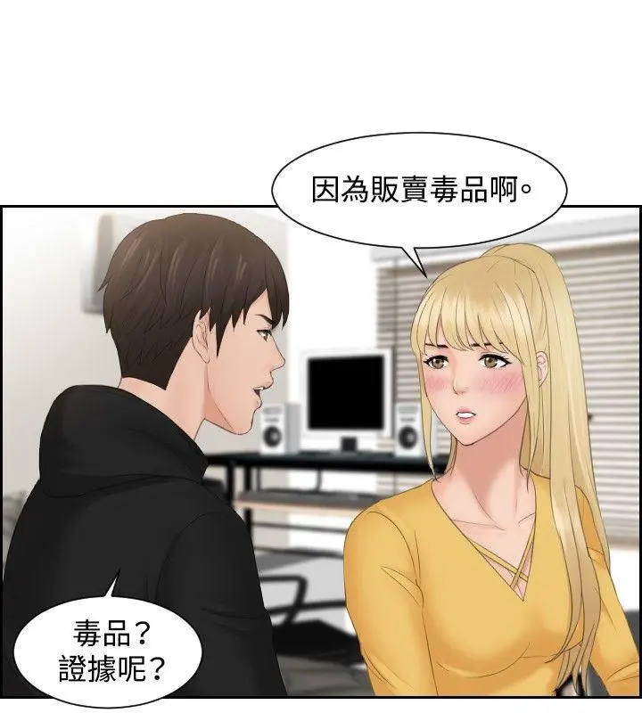 第33話