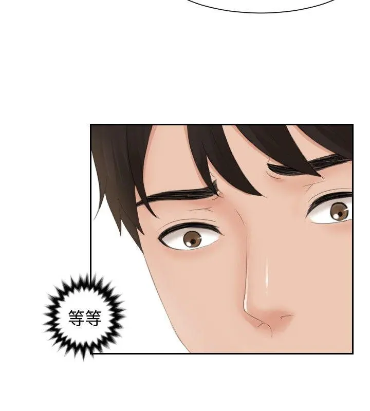第33話
