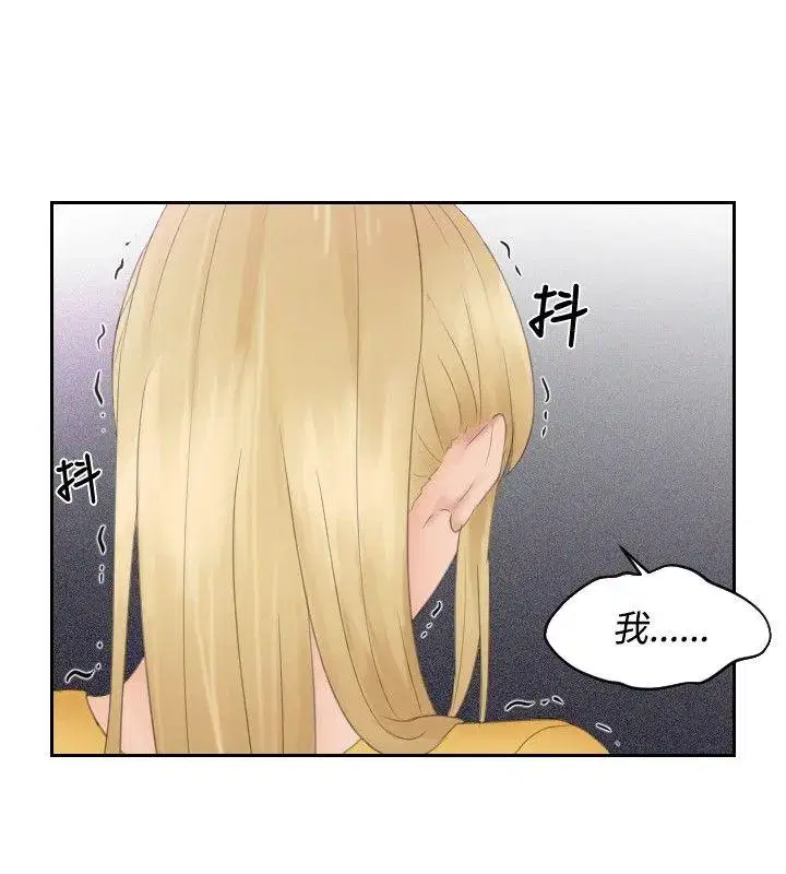 第33話