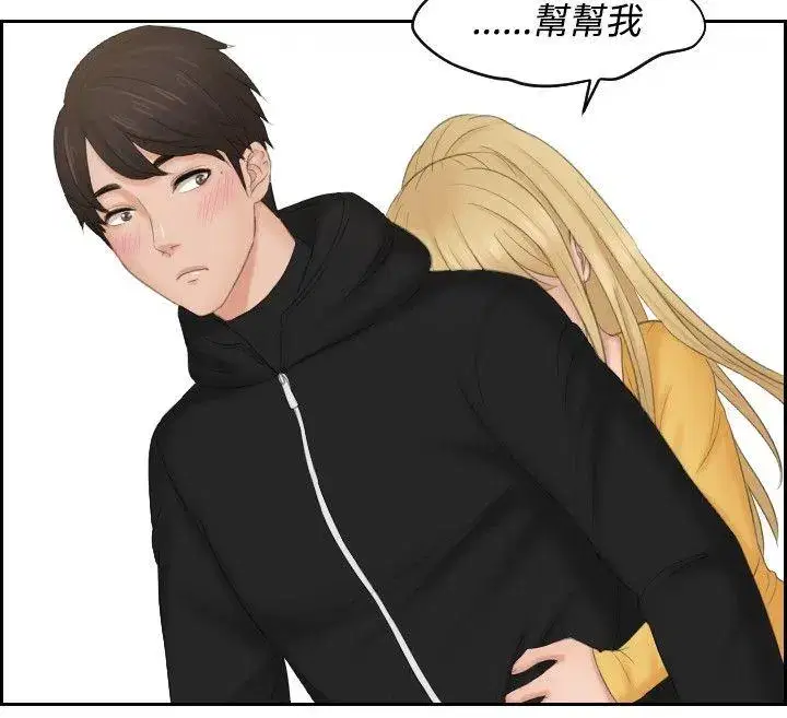 第33話
