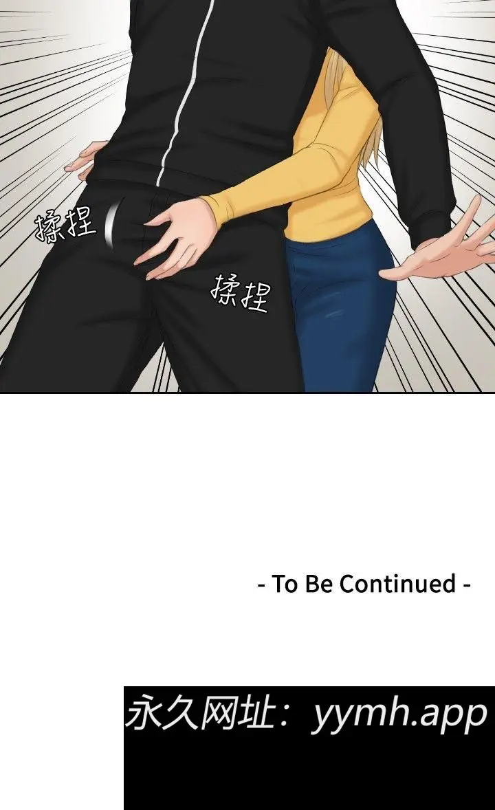 第33話