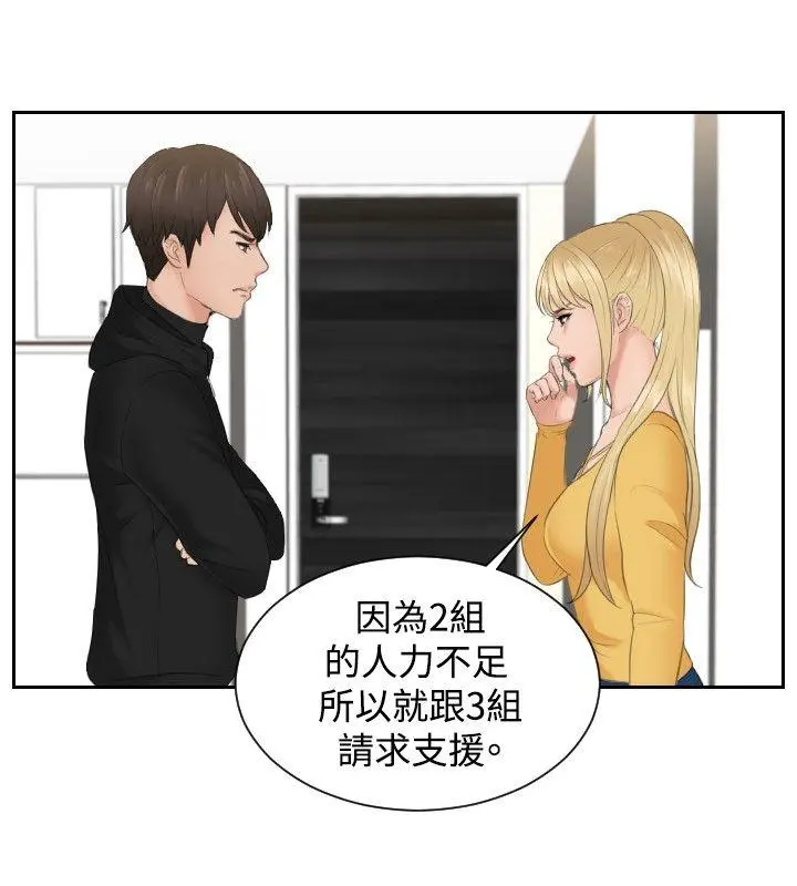 第33話