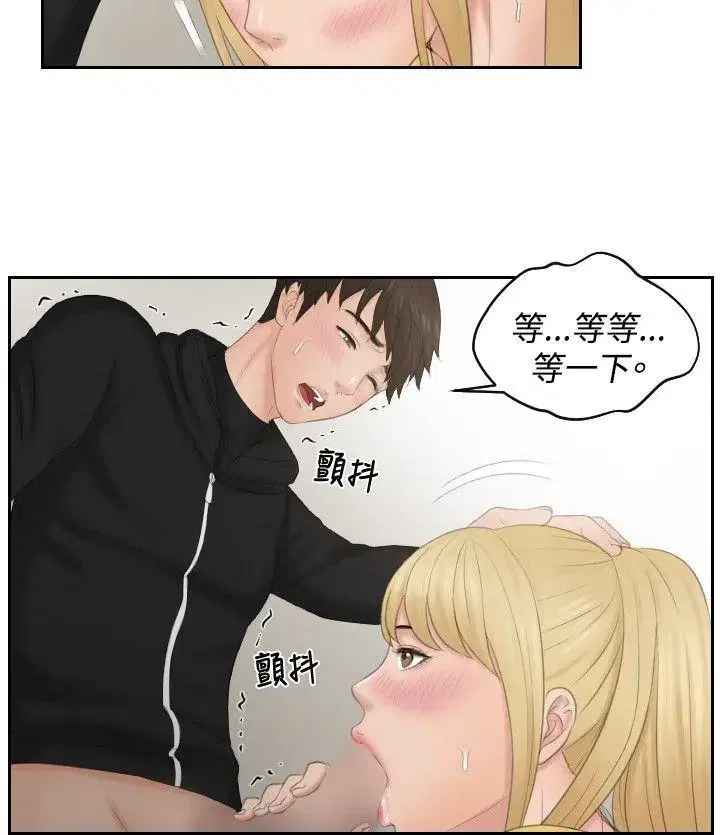 第34話