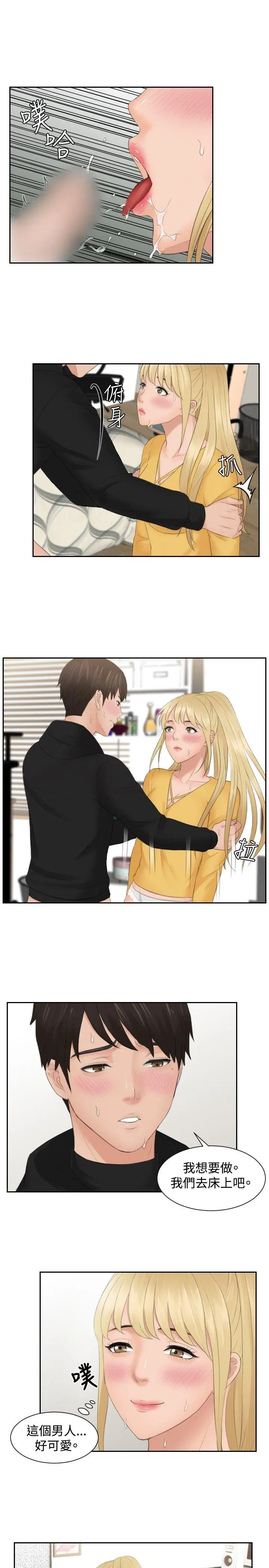 第34話