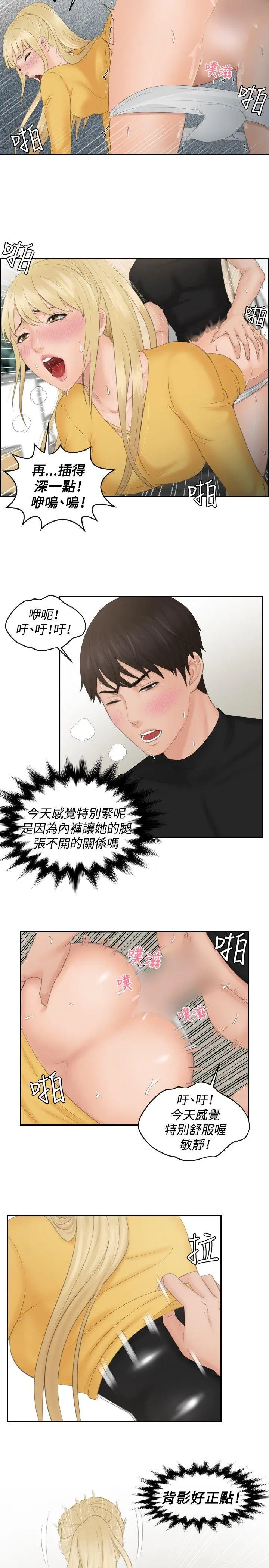 第34話