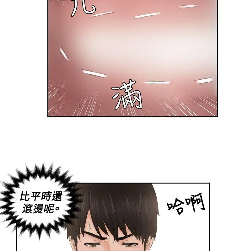 第34話