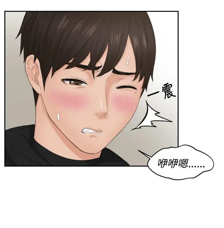 第34話