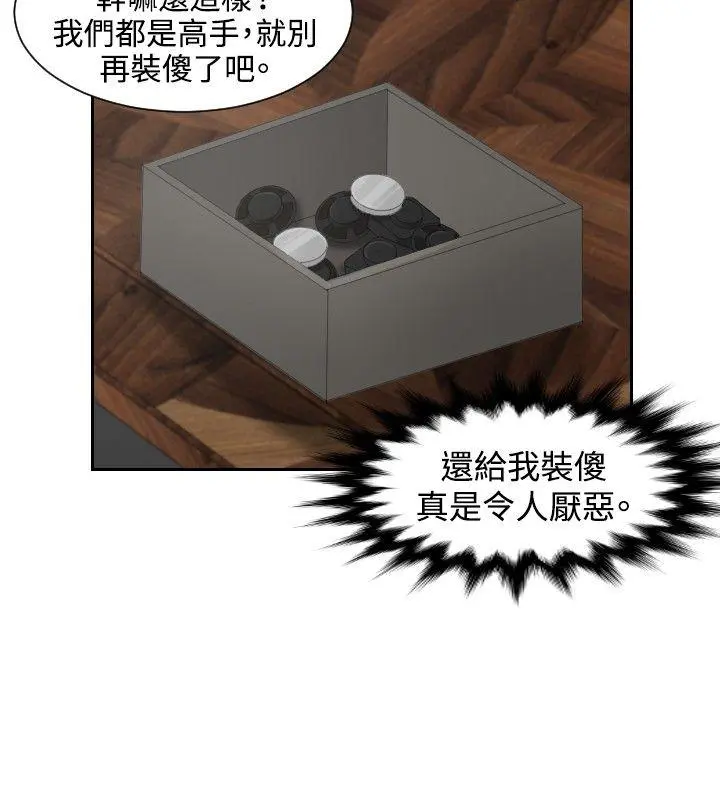第35話