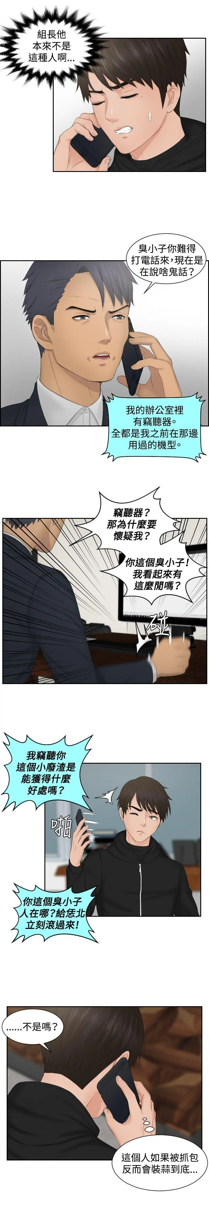 第35話