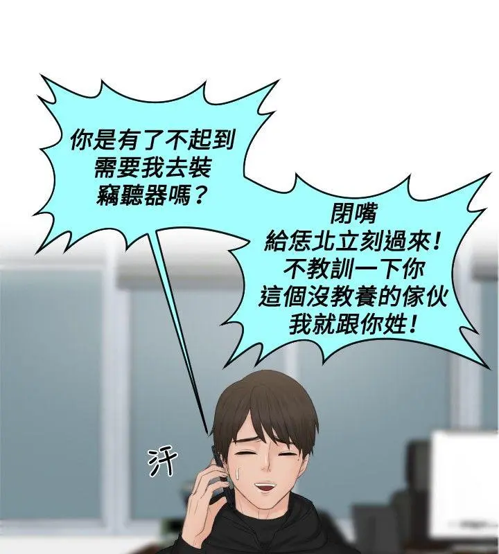第35話