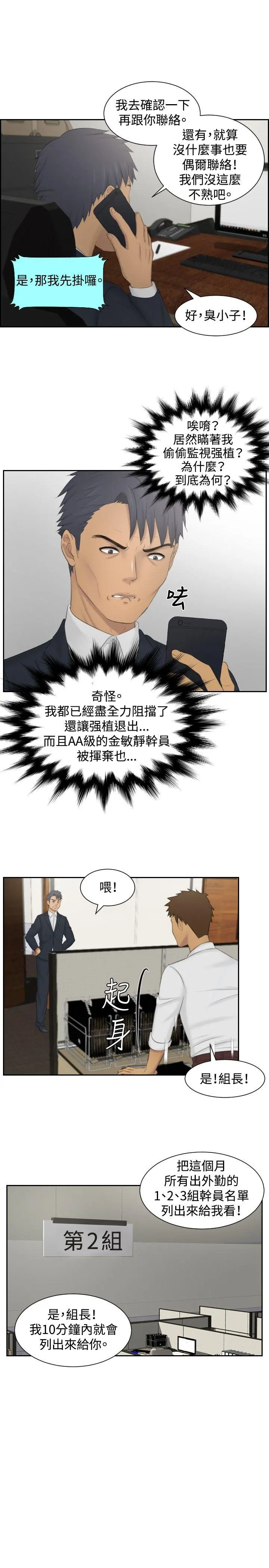 第35話