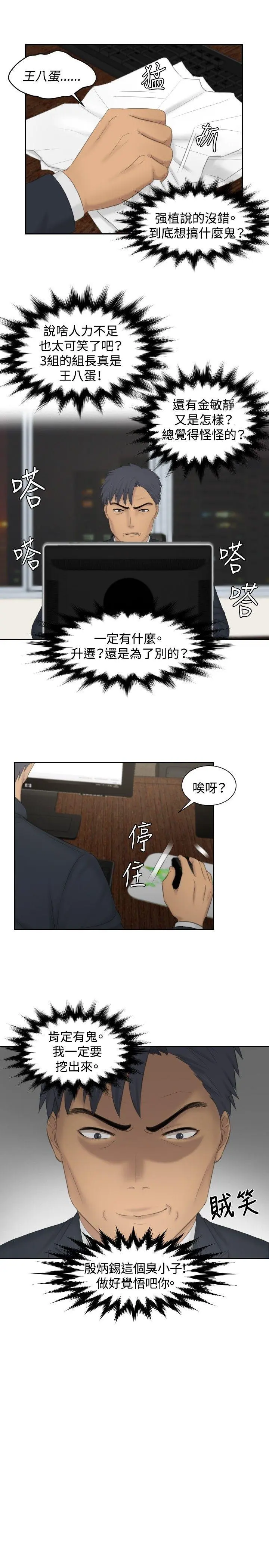 第35話