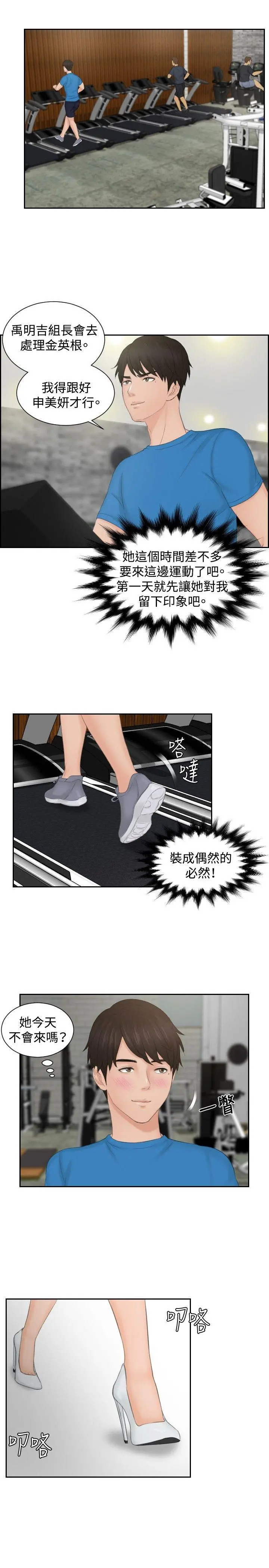 第35話