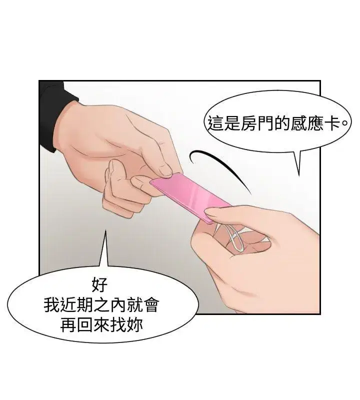 第35話