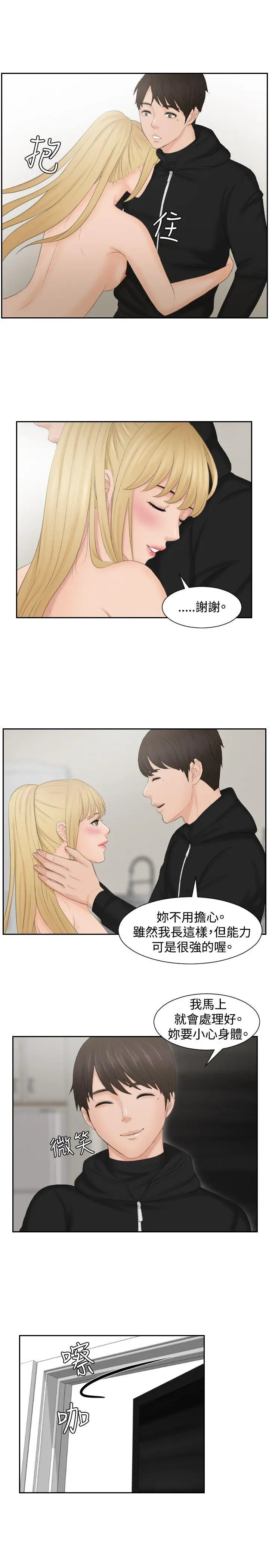 第35話