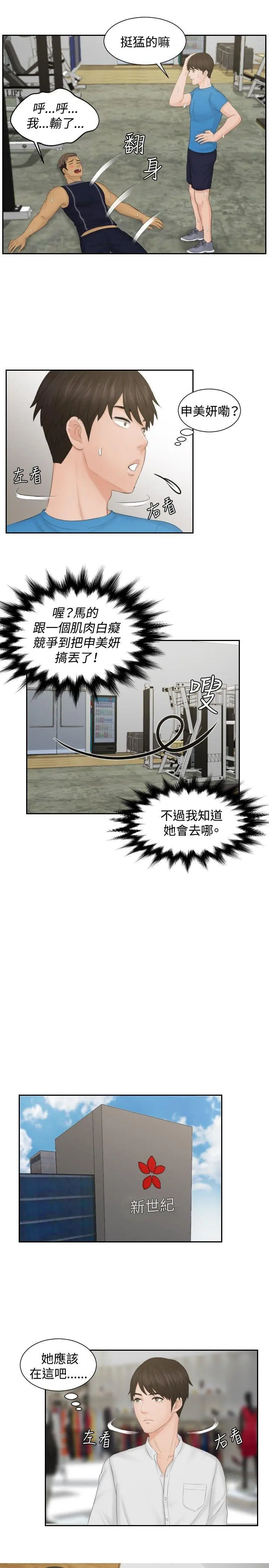 第36話
