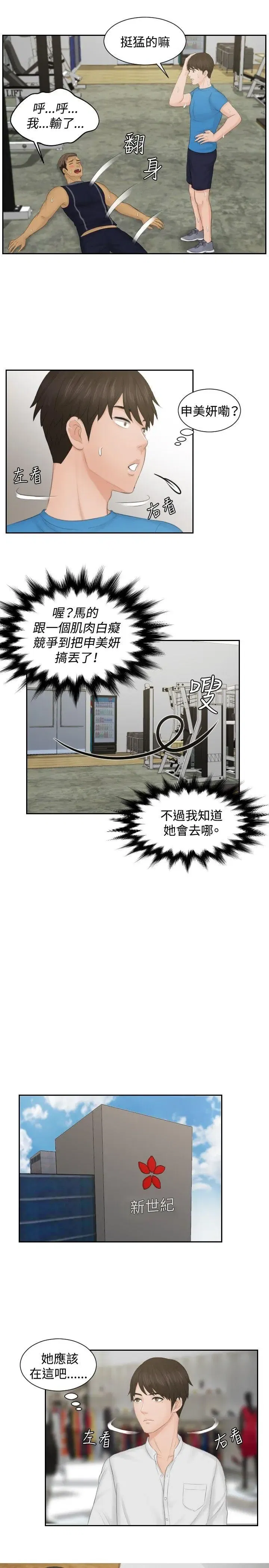 第36話