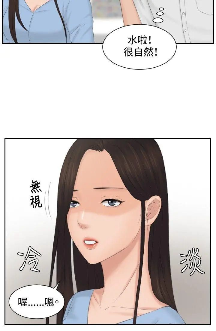 第36話