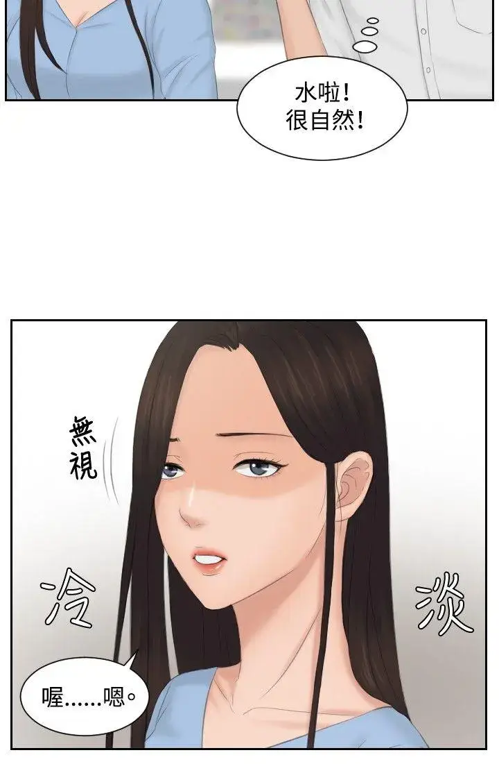 第36話