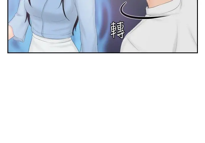第36話