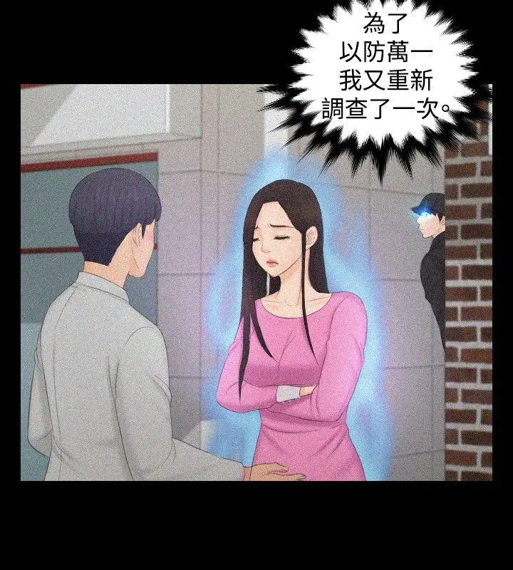 第36話