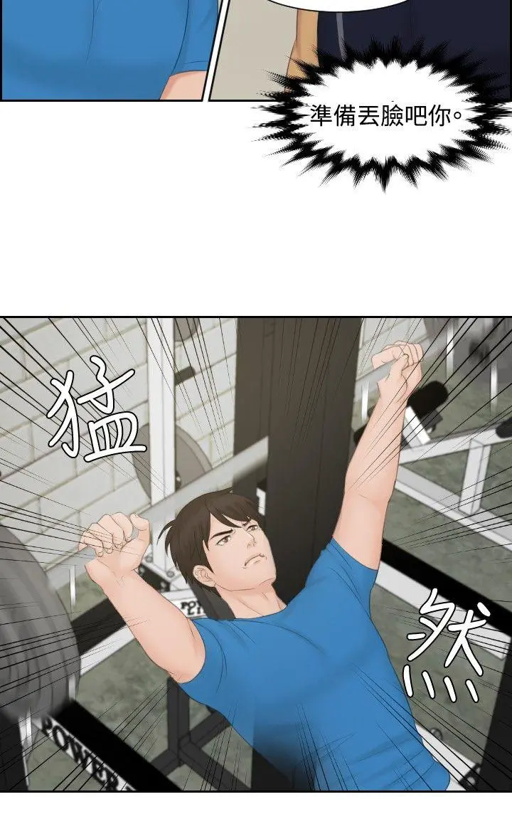 第36話