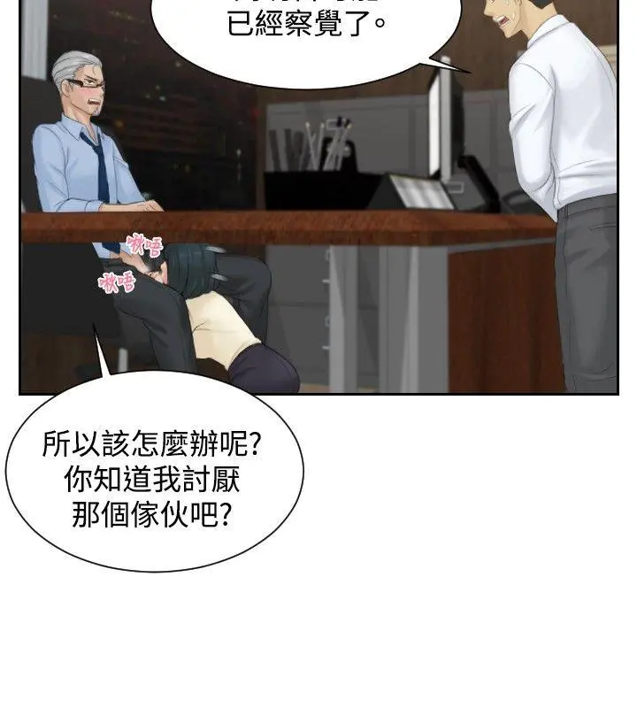 第37話