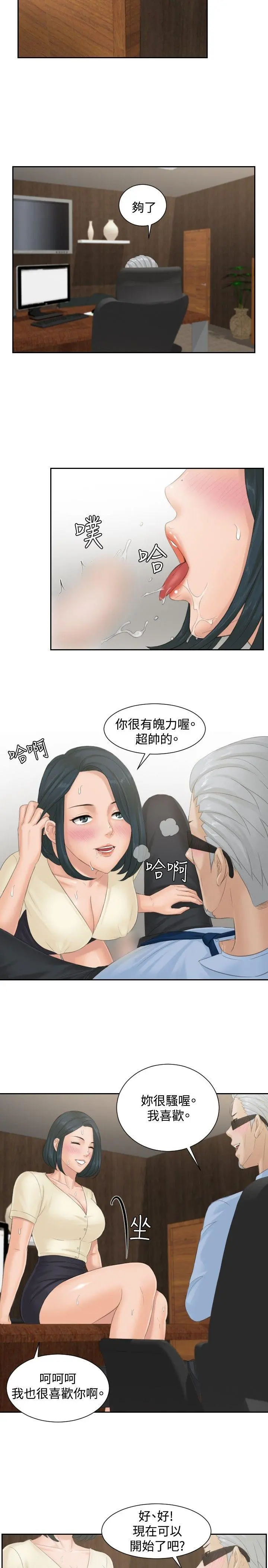 第37話