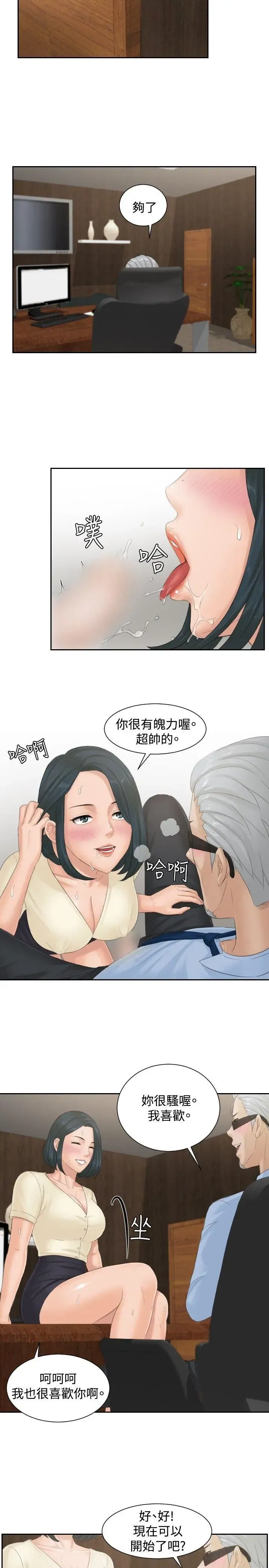 第37話