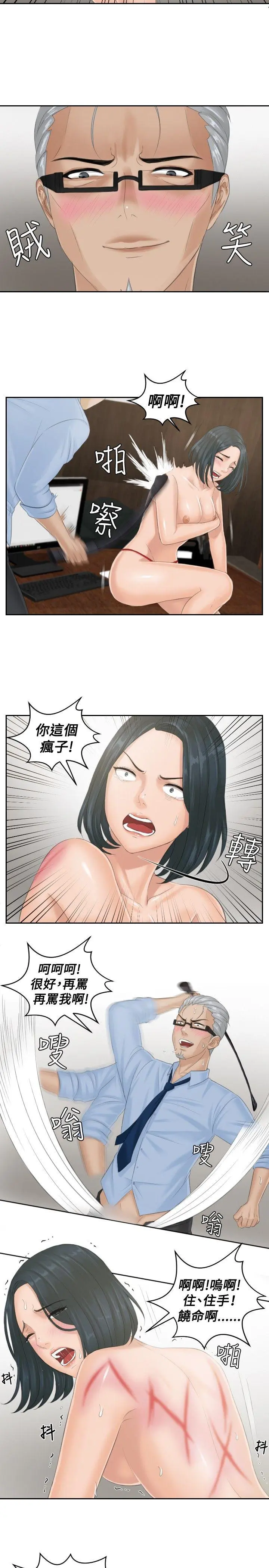 第37話