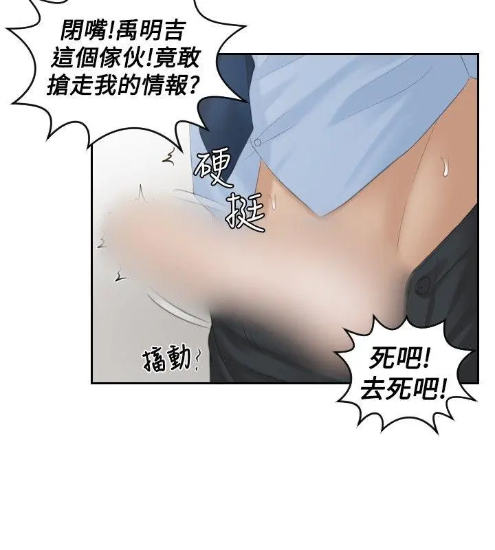 第37話